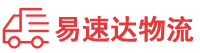 长沙到郴州物流公司